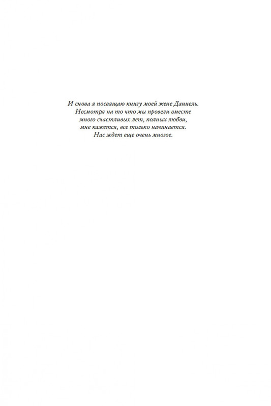 2-page-0005