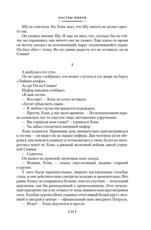 2-page-0018