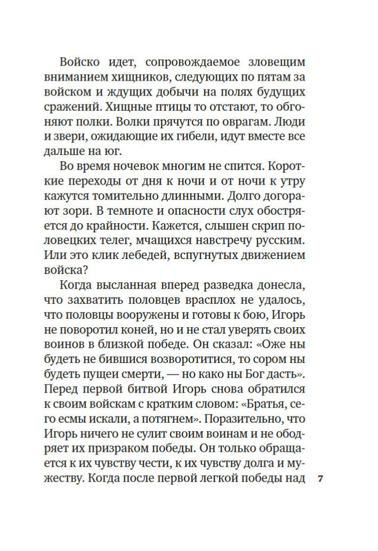 2-page-0006