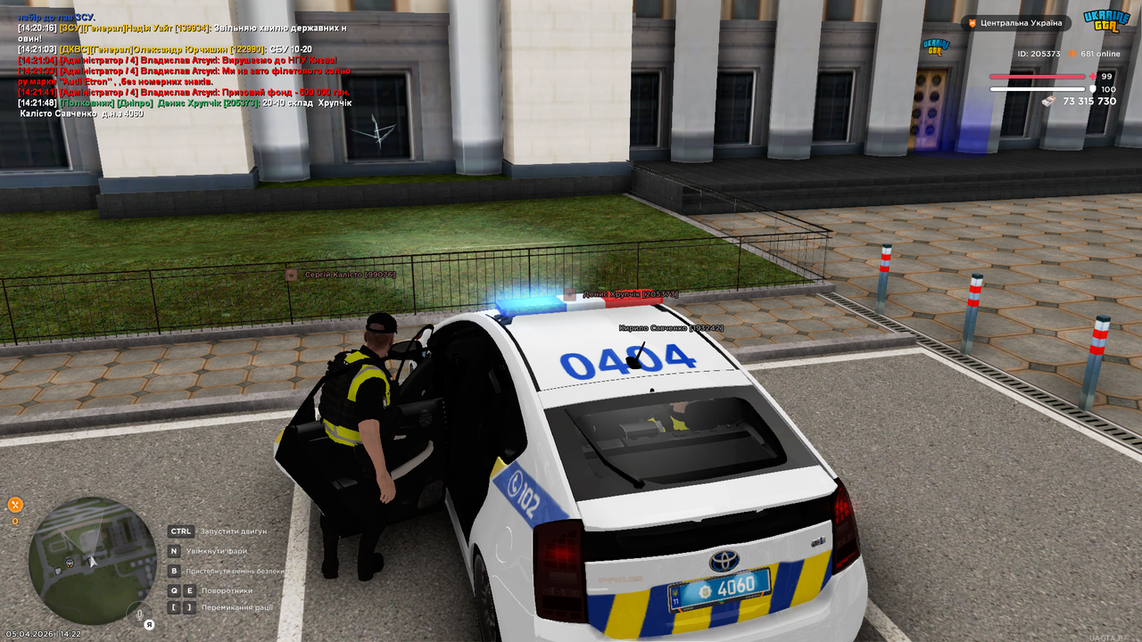 Grand Theft Auto San Andreas Screenshot 2026 04 05 14 22 09 11
