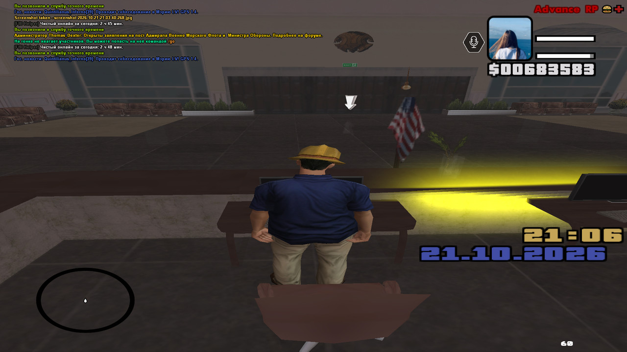 screenshot 2026 10 21 21 06 10 643