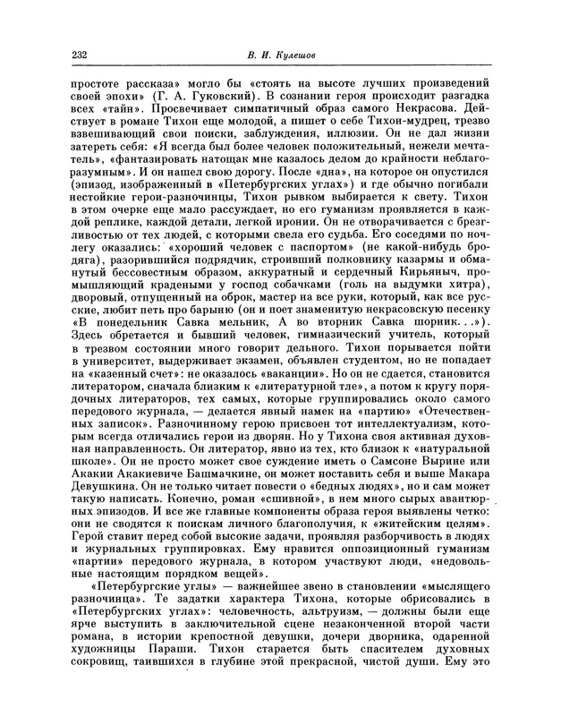 p0236