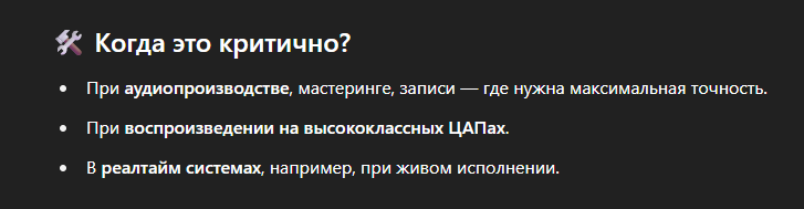 2025-07-09-171916.png