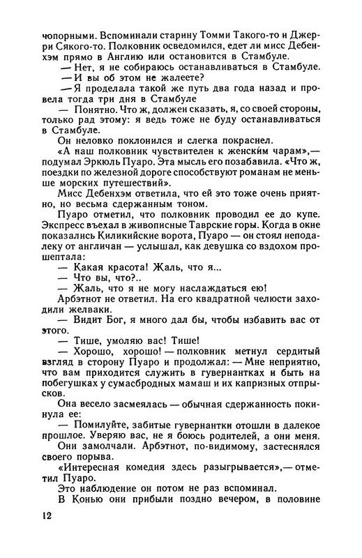 p0014
