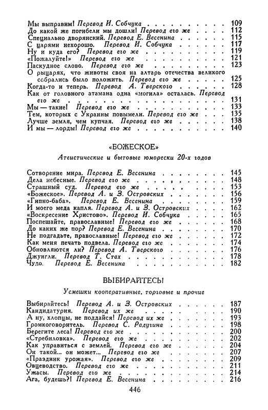 p0449