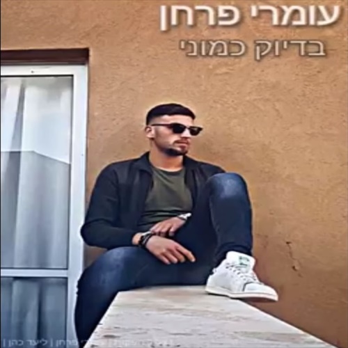 תמונה