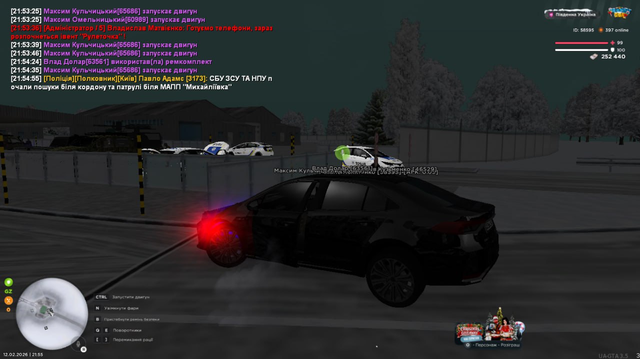 IMG 20260214 002324 432