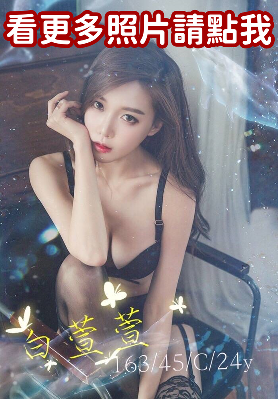 台南約炮