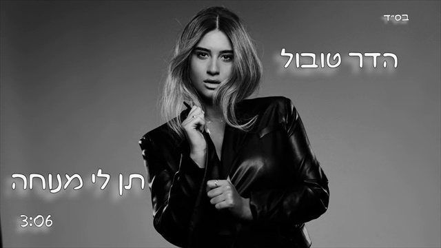 תמונה