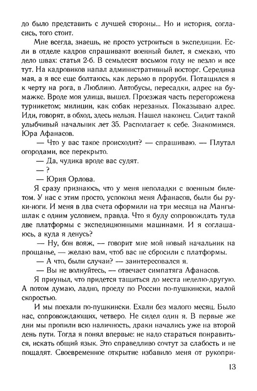 p0014