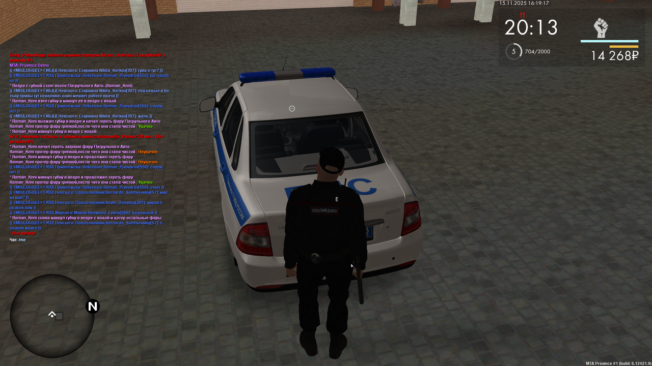 Grand Theft Auto San Andreas Screenshot 2025 11 15 16 19 16 44