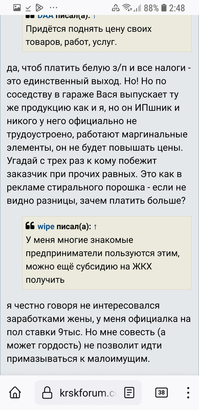 Screenshot_20221005-024845_Firefox