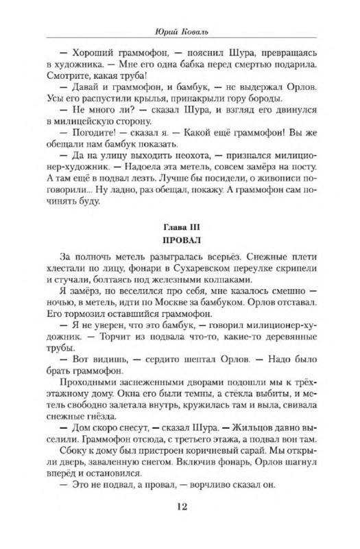 p0010