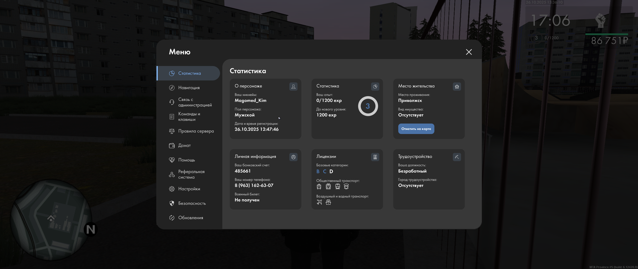 Grand Theft Auto San Andreas Screenshot 2025 10 26 13 36 23 58