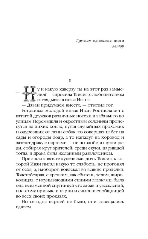 ITD000000000259788-page-0007