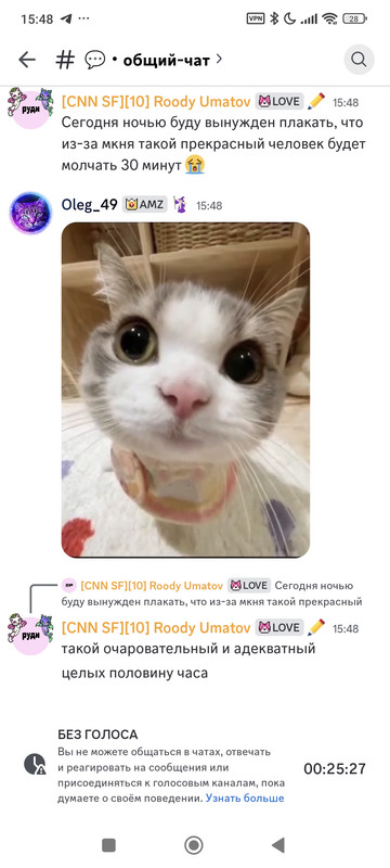 Screenshot 2026 04 18 15 48 47 262 com discord