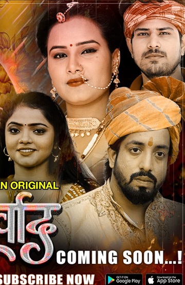 Ashirwad (2025) Season 1 Episode 2 (Kangan Originals)
