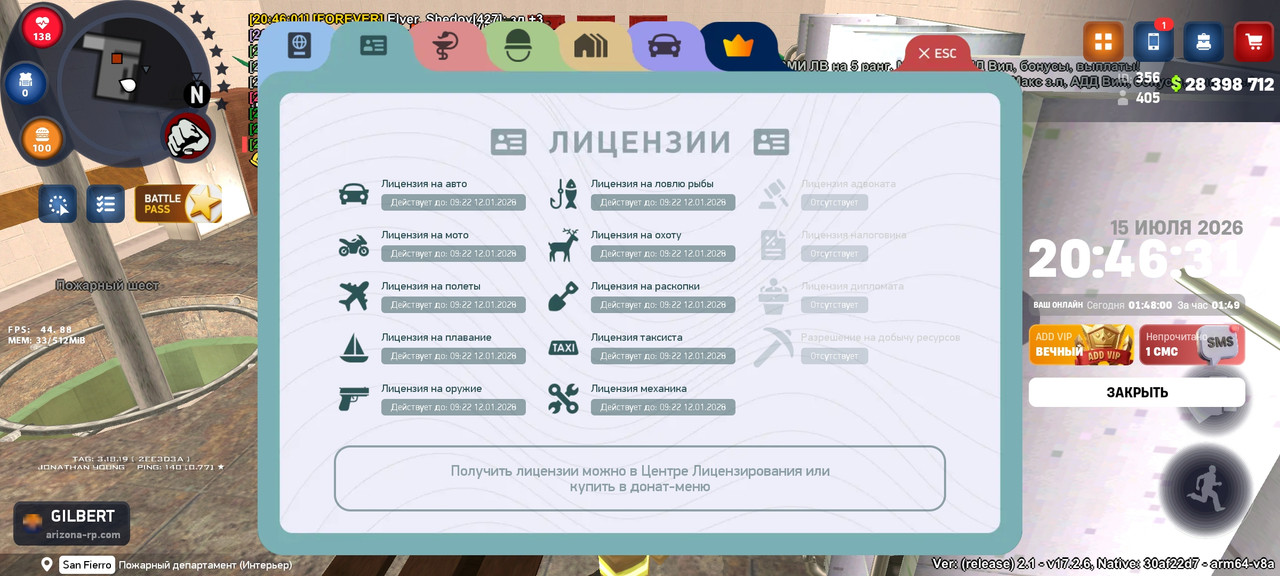 Screenshot 2026 07 15 20 46 33 184 com arizona21 game