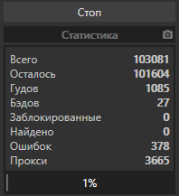 screenshot-4101.png