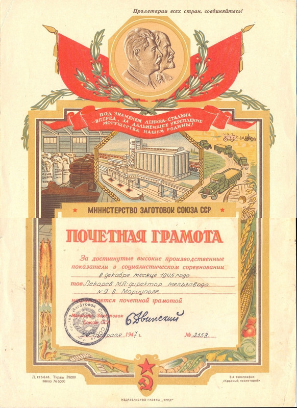 Панорама2358