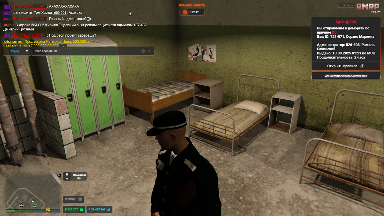 Grand Theft Auto V Screenshot 2025.08.10 - 01.29.51.39