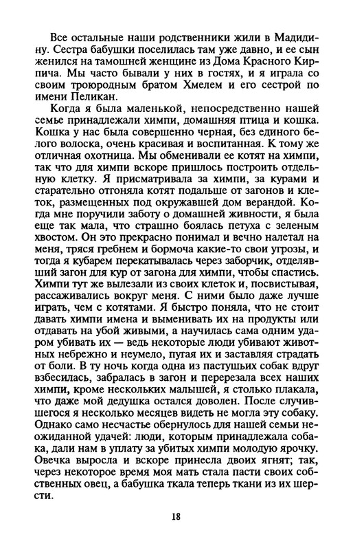 p0021