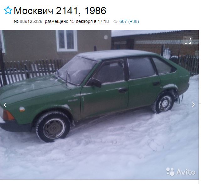 2016-12-19 17_40_39-Москвич 2141, 1986 купить в 