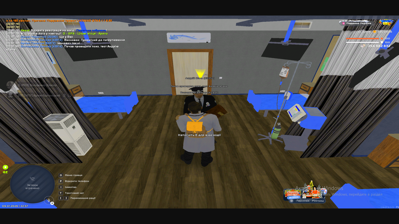 Снимок экрана (223)