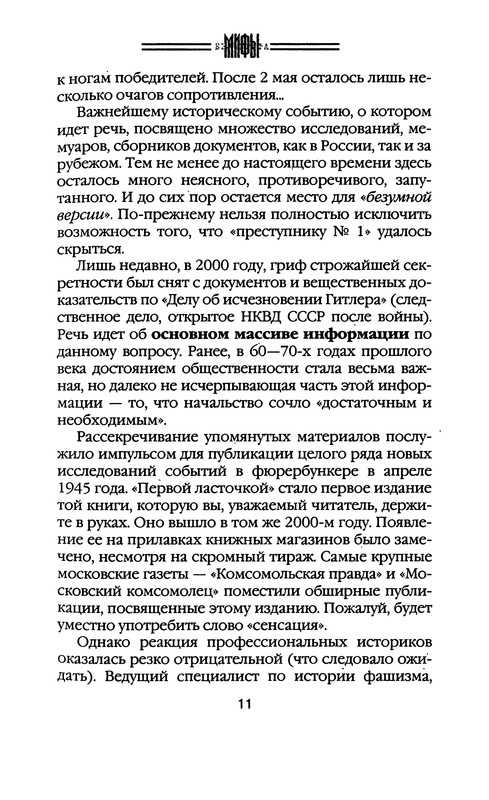 p0011
