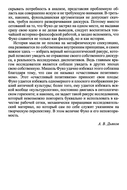 p0352