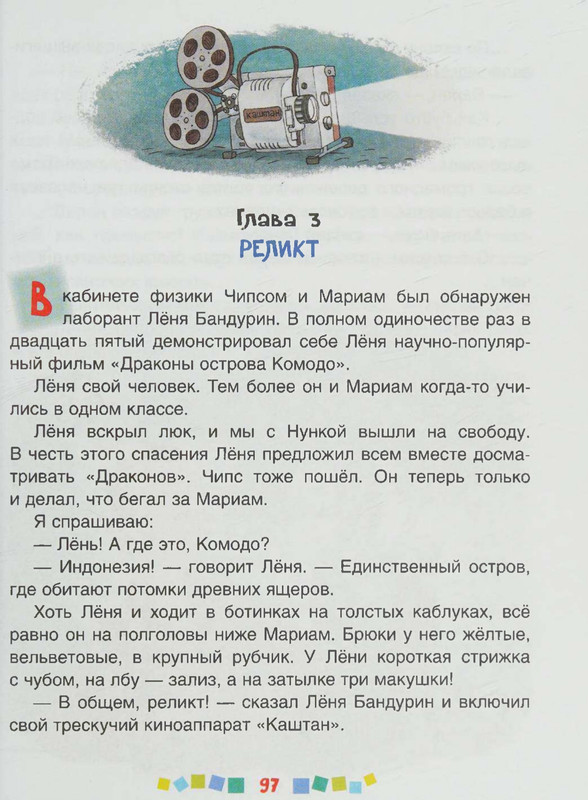 page-0098