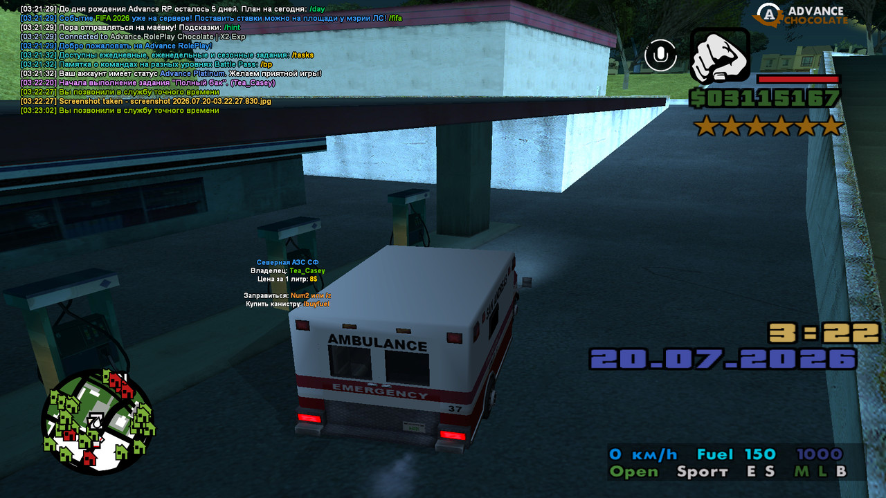 screenshot 2026 07 20 03 23 04 998