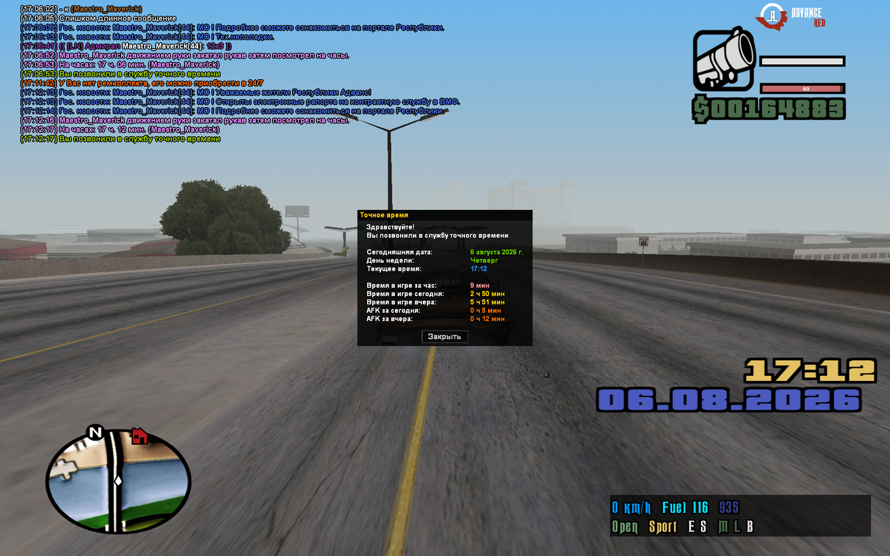sa mp 0000000