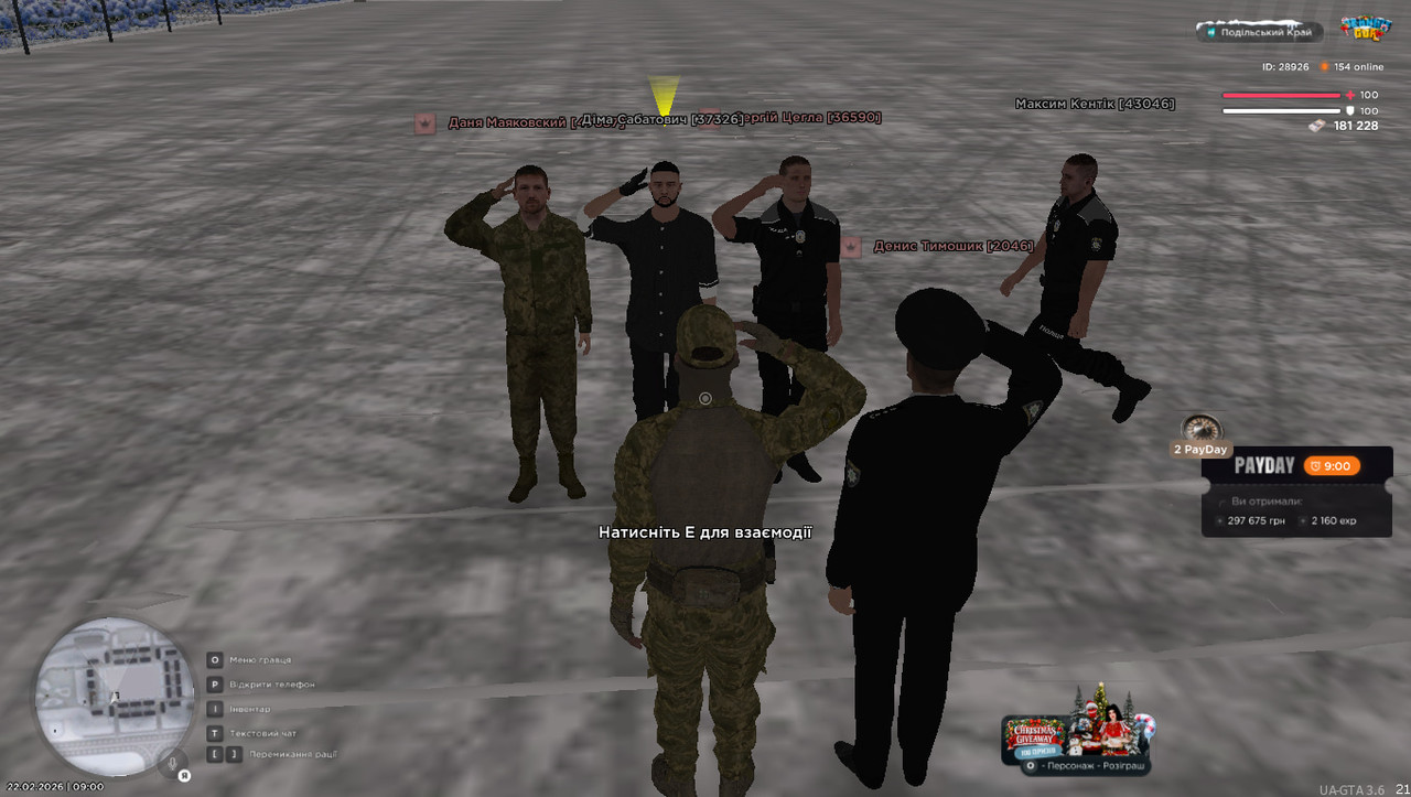 photo 2026 02 22 19 30 16