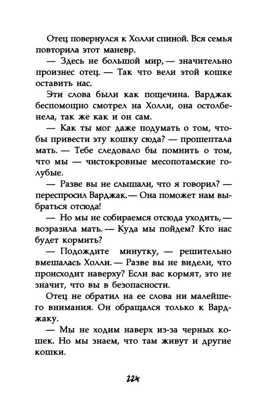 p0226