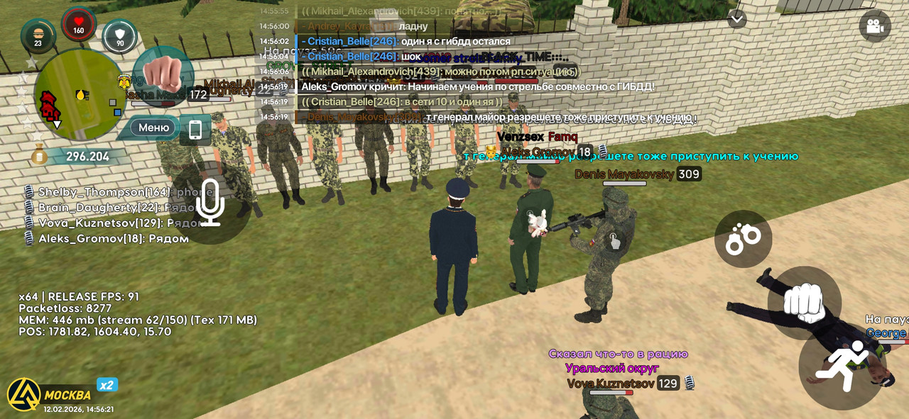 Screenshot 20260212 145621