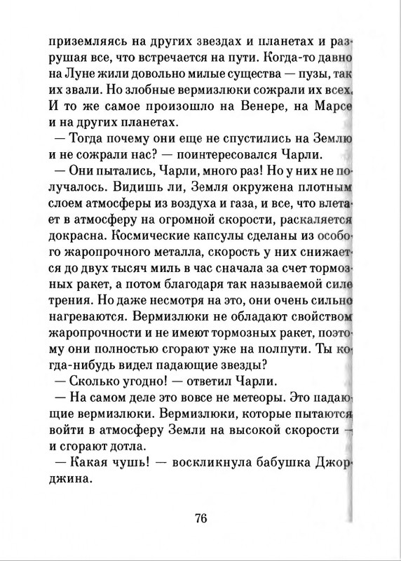 2018-page-0077