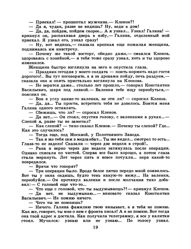 1985-15-page-0021