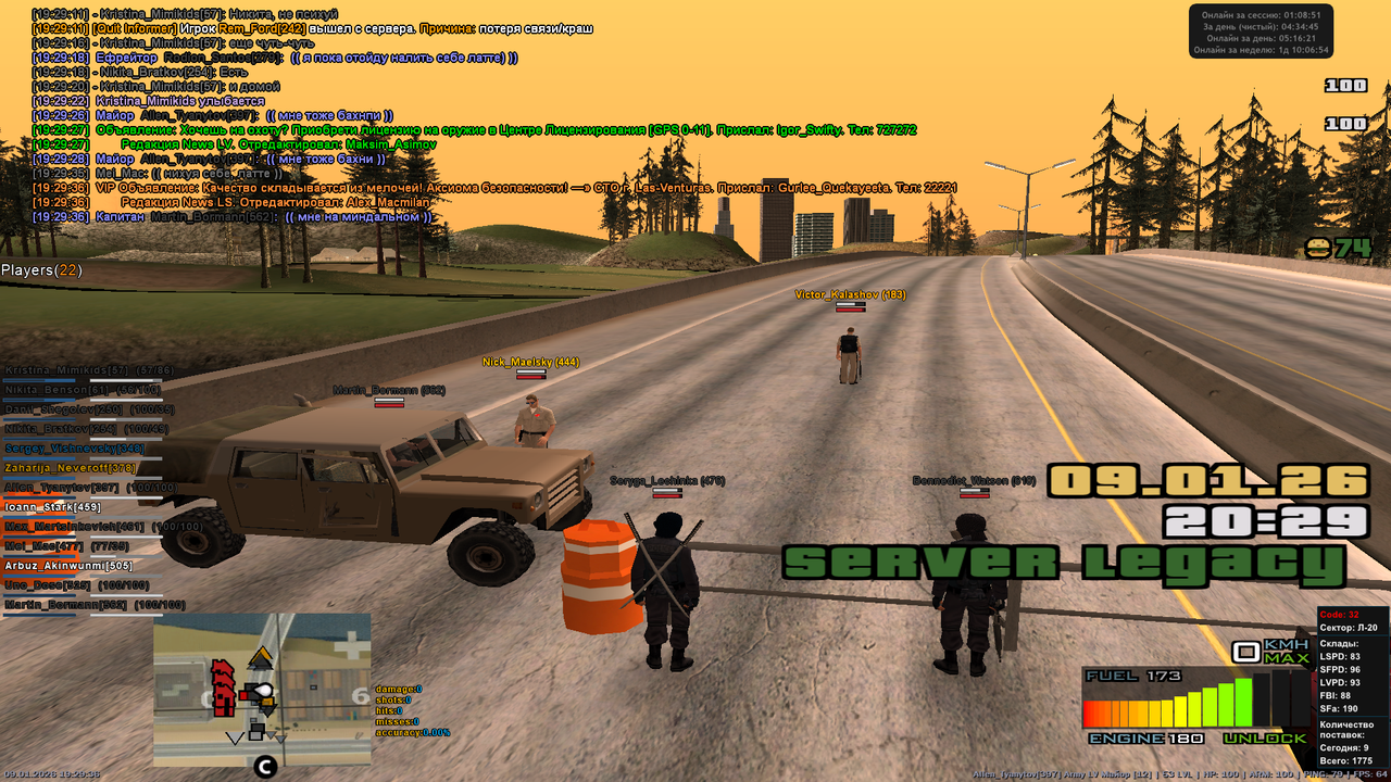 2026 01 09 19 29 36 561