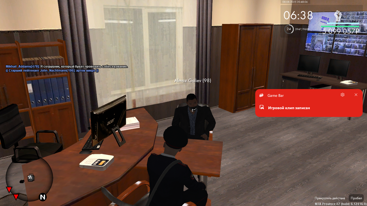 Снимок экрана (758)