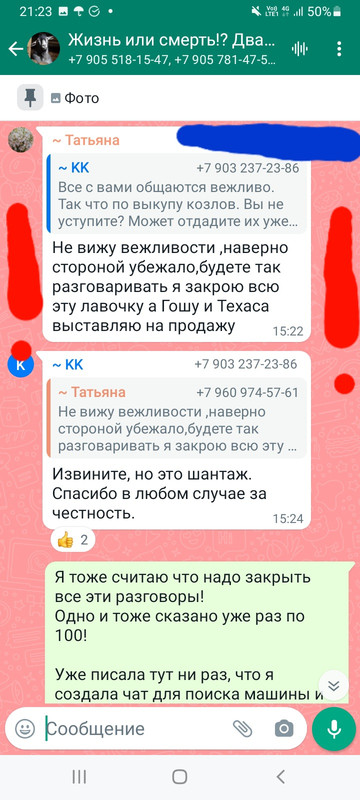 Screenshot-20240328-212335-Whats-App.jpg