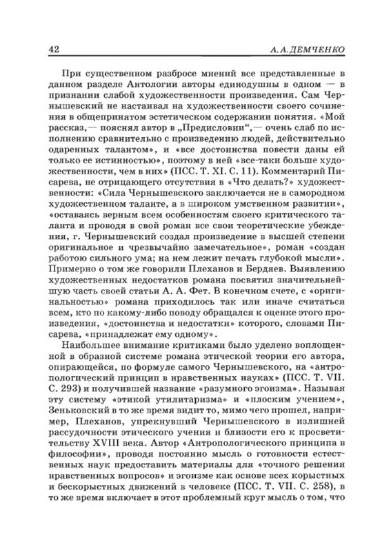 p0041