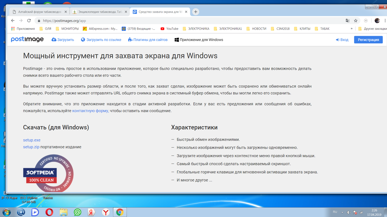 Изображение