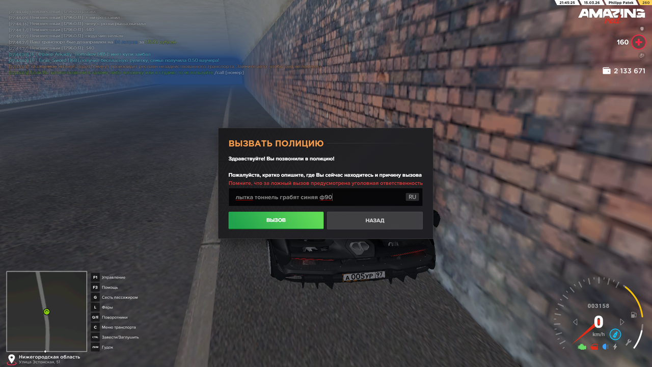 Снимок экрана (82)