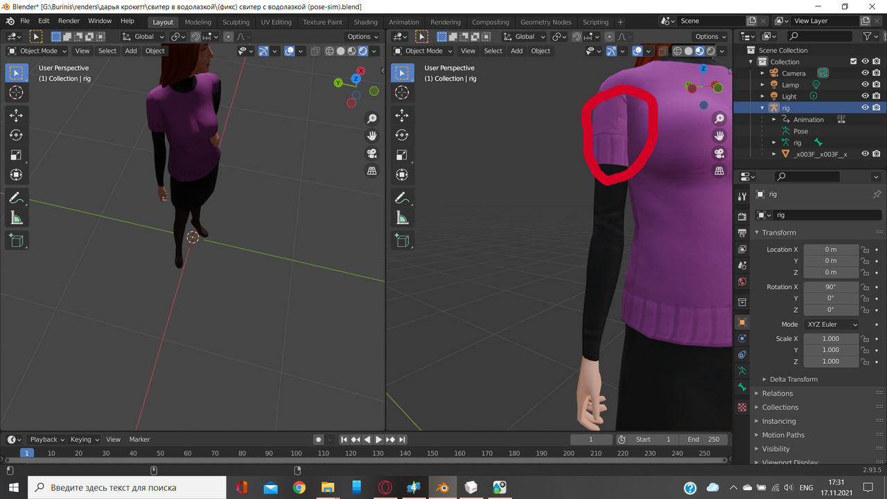 Снимок экрана (217)