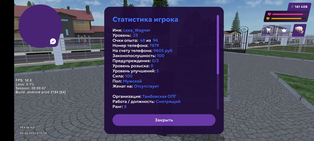 Screenshot 20240404 175934 — Postimages