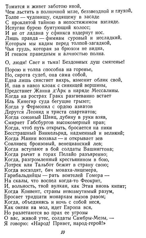 p0012