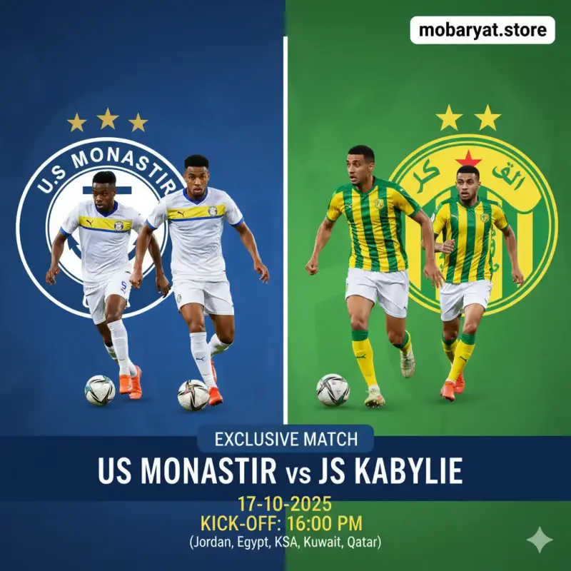بث مباشر الاتحاد المنستيري و شبيبة القبائل الاتحاد المنستيري و شبيبة القبائل بث مباشر في دوري أبطال أفريقيا 2025