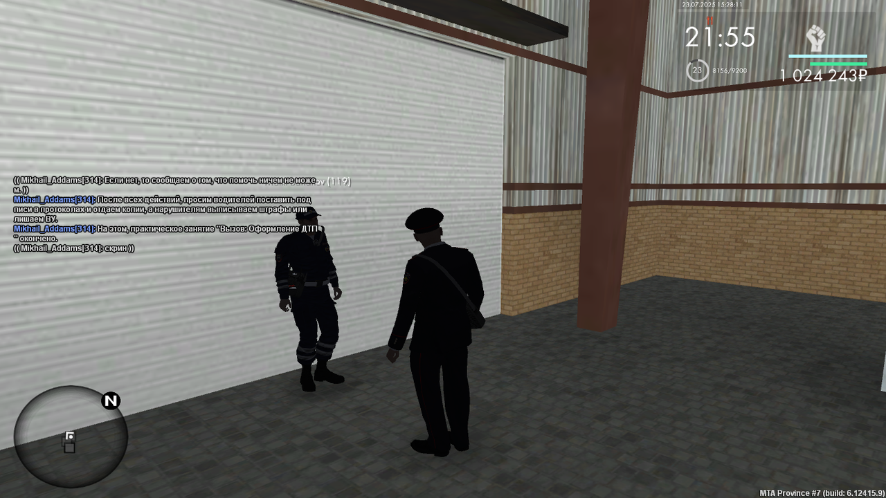 Снимок экрана (388)