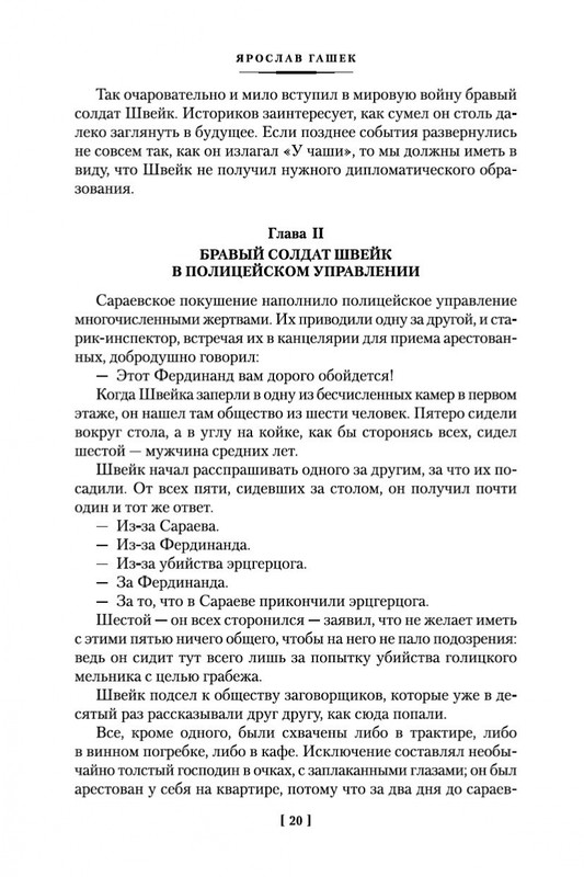 1-page-0017